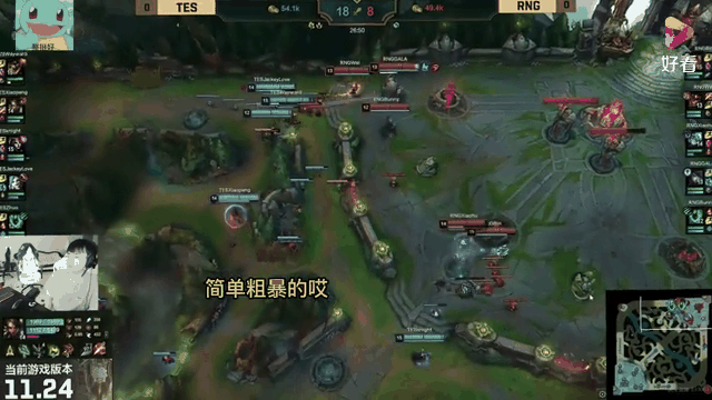  JackeyLove回归赛场，高光表现首场状态亮眼，RNG观众沸腾！
